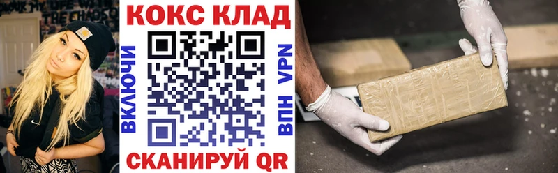 Как найти закладки Красноярск МАРИХУАНА  LSD-25  ГАШ  Меф мяу мяу 