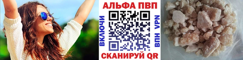 Альфа ПВП СК  наркотики  Красноярск 