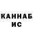 Кодеиновый сироп Lean напиток Lean (лин) KiraMira