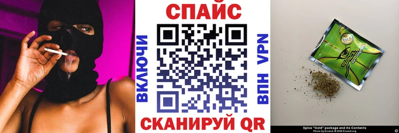 наркота  Красноярск  площадка как зайти  БУТИРАТ жидкий экстази 