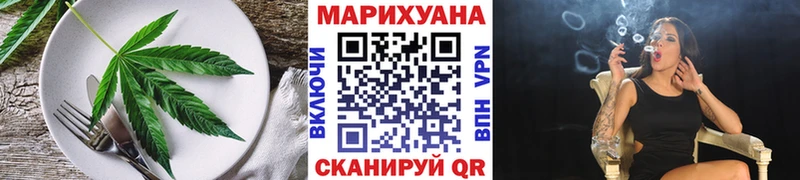 хочу   Красноярск  Canna-Cookies марихуана 