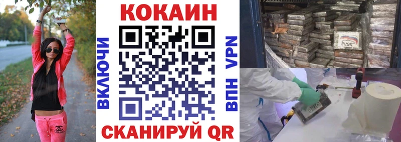 КОКАИН VHQ  где купить наркоту  маркетплейс состав  Красноярск 