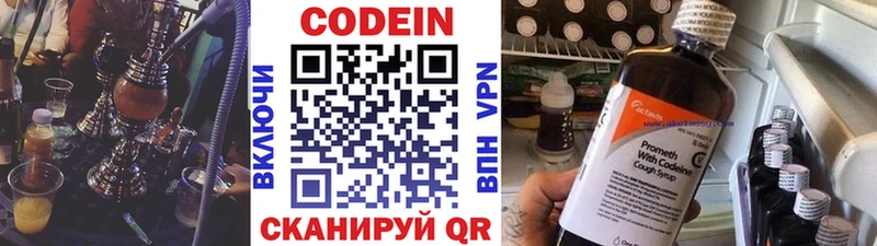 как найти   OMG ТОР  Кодеиновый сироп Lean Purple Drank  Красноярск 