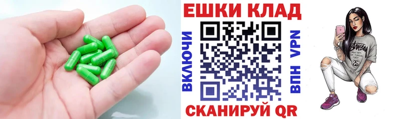 закладка  Красноярск  Ecstasy круглые 