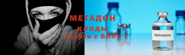 наркотики Алзамай