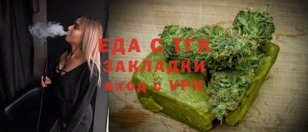 меф Алексеевка