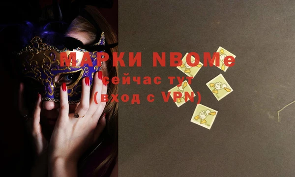 наркотики Алзамай