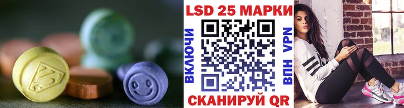 кракен ONION  Красноярск  Лсд 25 экстази ecstasy 