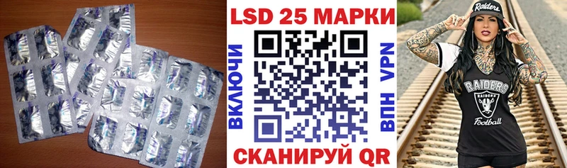 Лсд 25 экстази кислота Красноярск