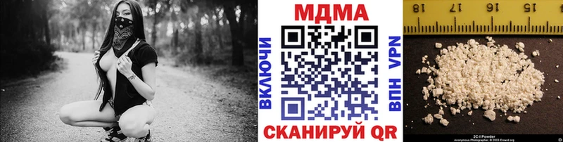 MDMA VHQ  мега tor  Красноярск 