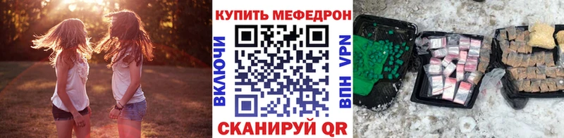 omg онион Красноярск Мефедрон мука