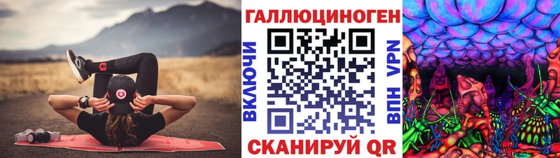 Псилоцибиновые грибы Magic Shrooms  Красноярск 