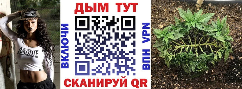 Шишки марихуана LSD WEED Красноярск
